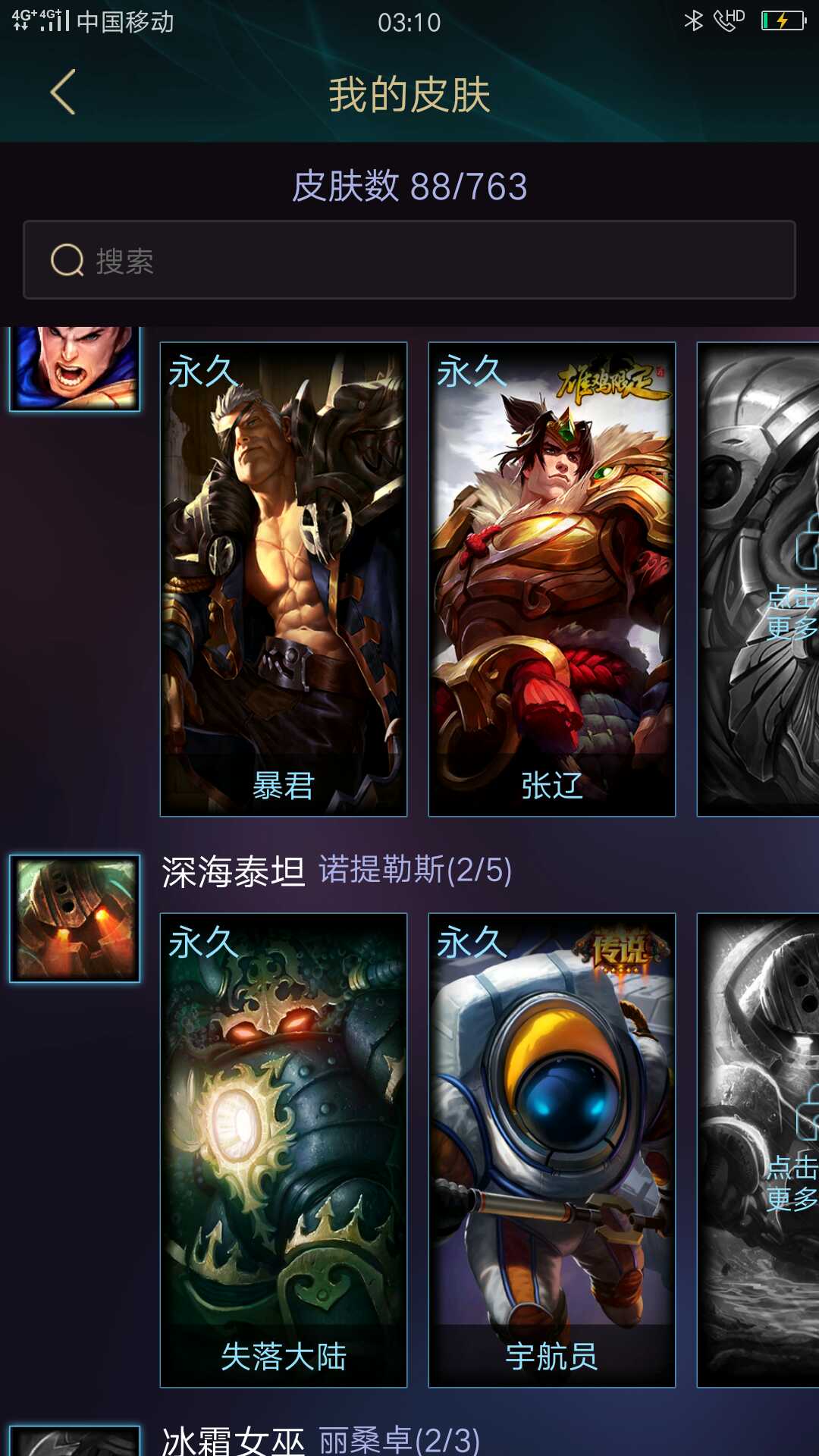 王者领免费皮肤在哪领_王者免费领皮肤_王者领免费皮肤活动在哪