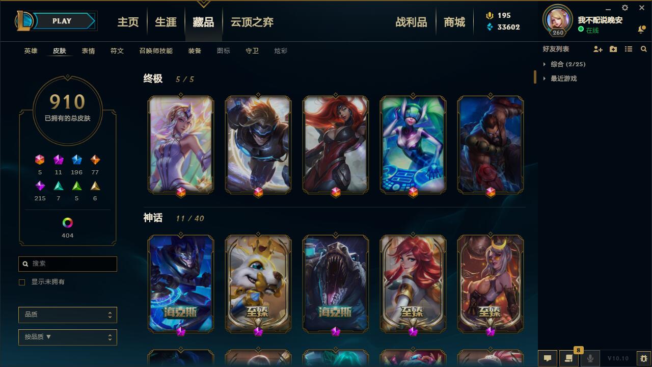 王者领免费皮肤活动在哪_王者免费领皮肤_王者领免费皮肤在哪领