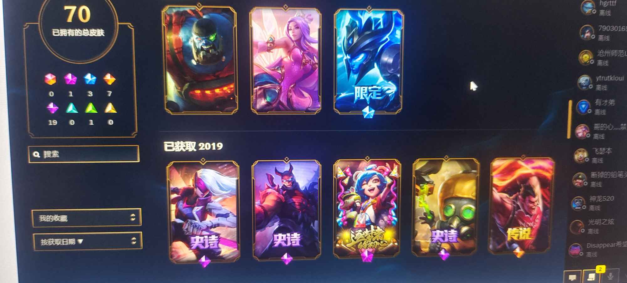 王者领免费皮肤活动在哪_王者领免费皮肤在哪领_王者免费领皮肤