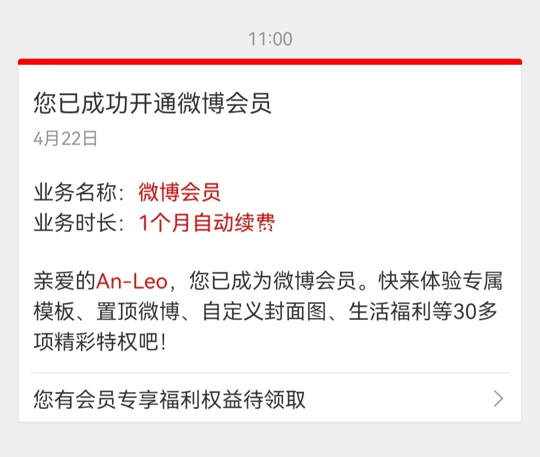 微博补签卡怎么赠送给别人_微博补签卡转赠_新浪微博补签卡可以赠送吗