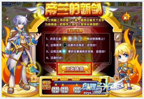 幻影骑士怎么打_幻影骑士_幻影骑士怎么找