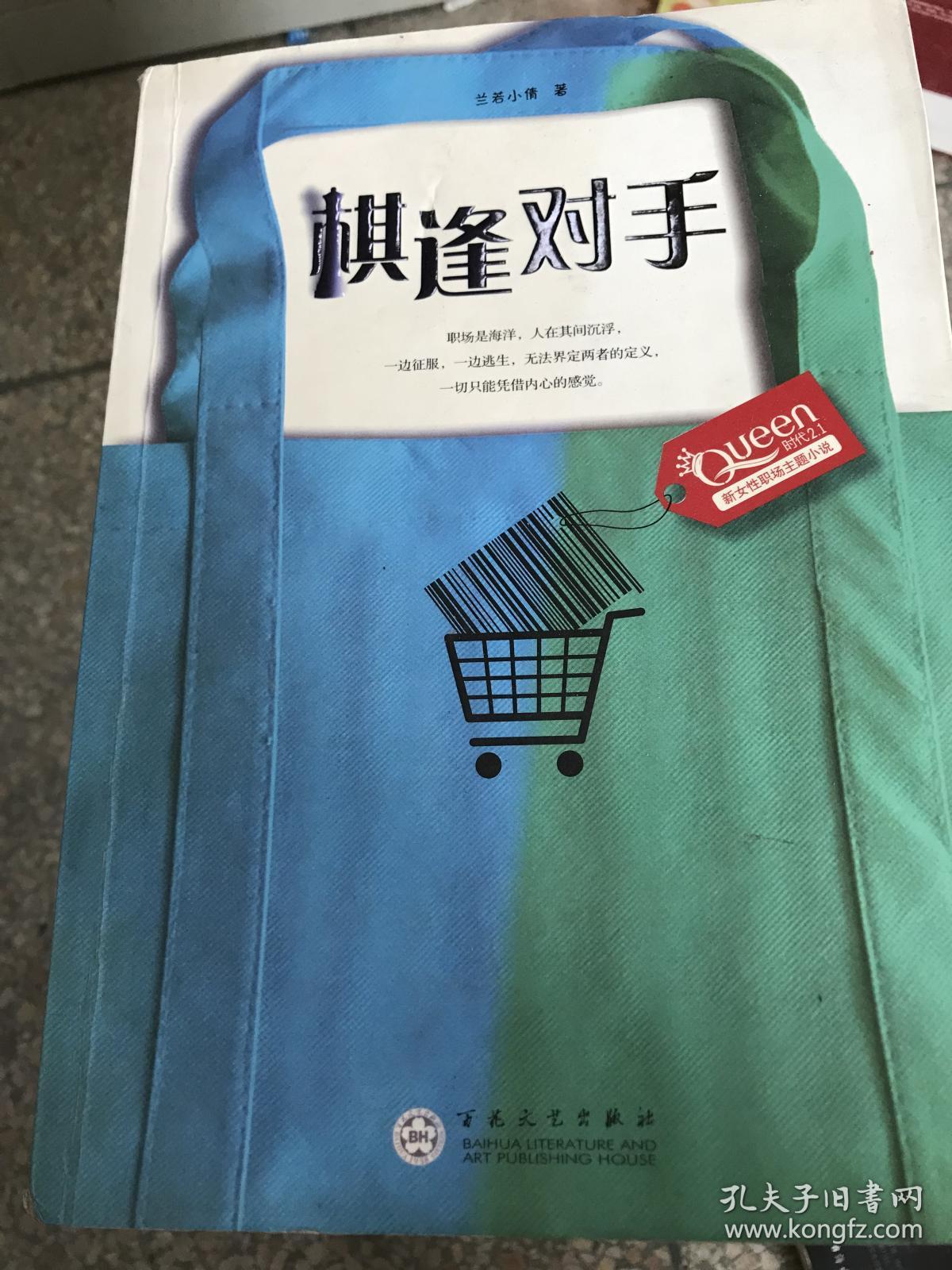游戏纸嫁衣攻略第三章_攻略纸嫁衣第五章_纸嫁衣游戏攻略