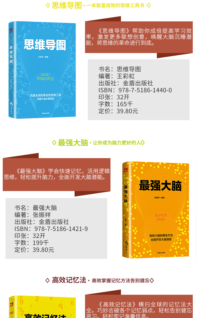 智商充值_智商充值表情包_淘宝智商充值