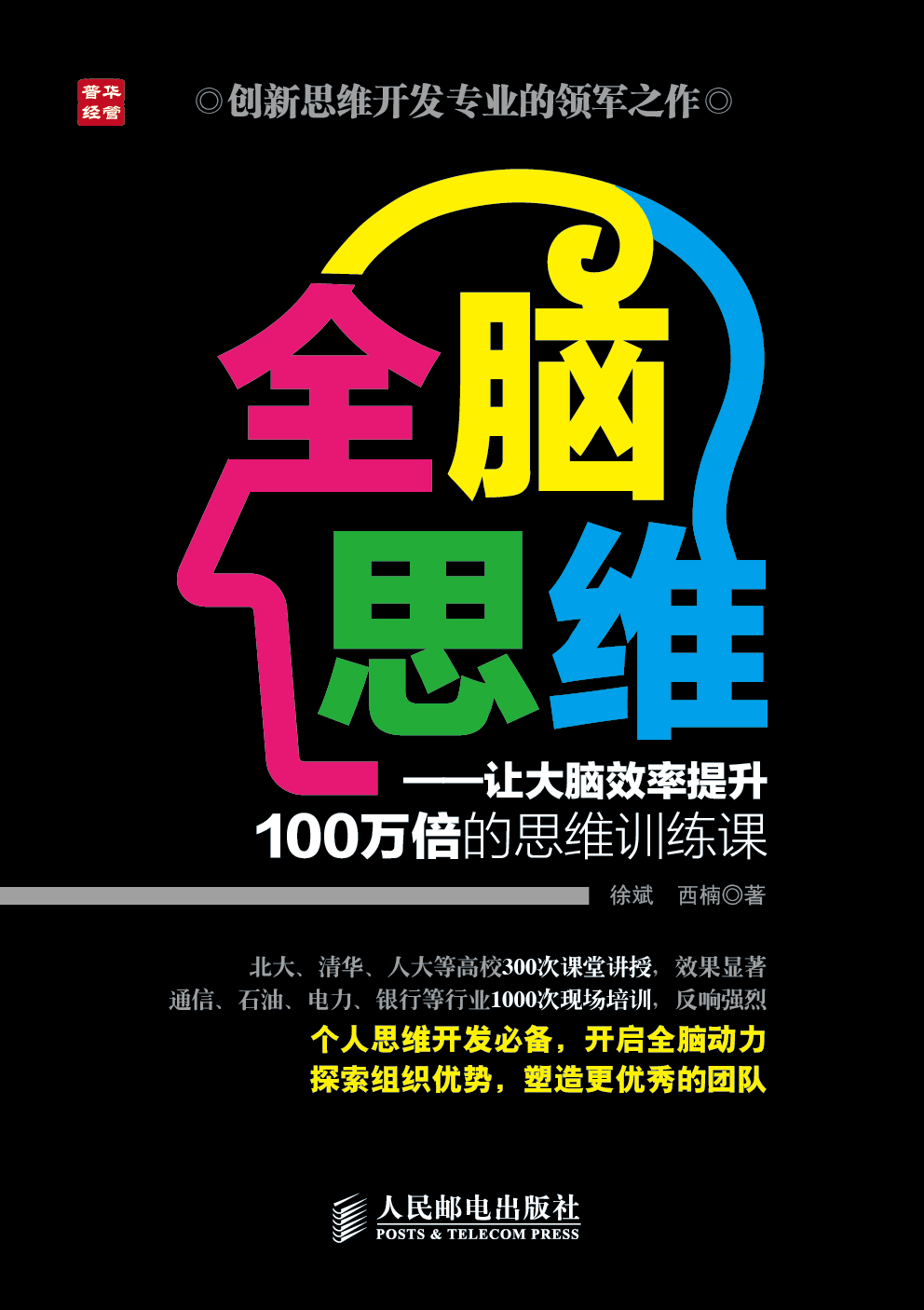 智商充值_淘宝智商充值_智商充值表情包