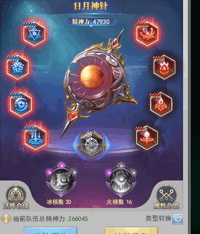 魂导器等级划分_魂导器是什么_魂导器