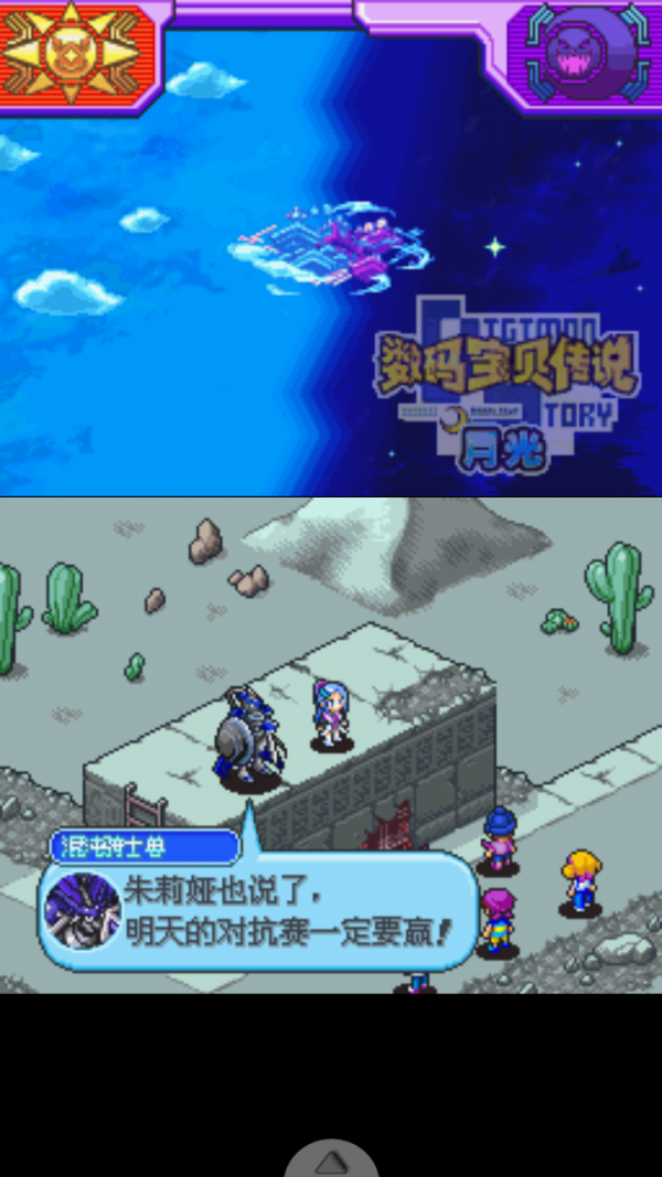 厉劫月光草_历劫月光草攻略3星紧急任务_历劫月光草