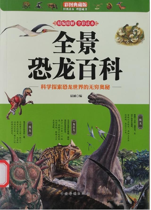 侏罗纪进化世界下载中文版_侏罗纪进化下载安装_侏罗纪世界进化2下载