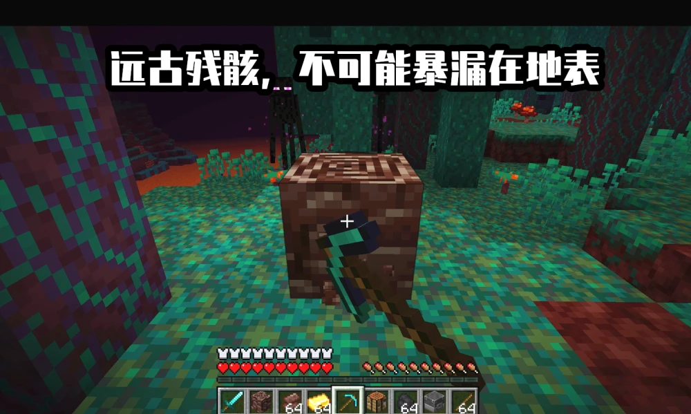 我的世界下界合金锭怎么做_我的世界下界合金锭怎么做_我的世界下界合金锭怎么做