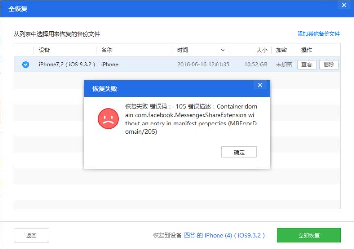 备份助手app_备份助手_中兴备份助手