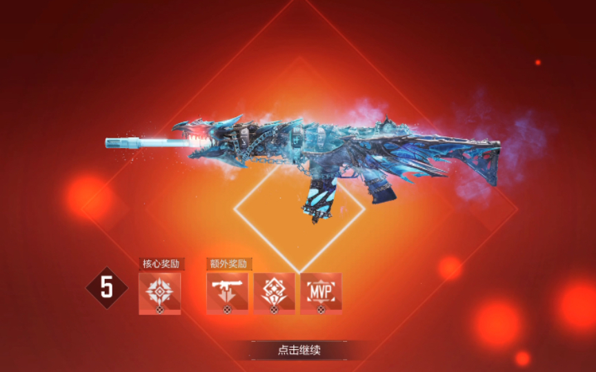 上古卷轴5龙骨代码_上古卷轴5龙骨代码大全_上古卷轴5重制版龙骨代码