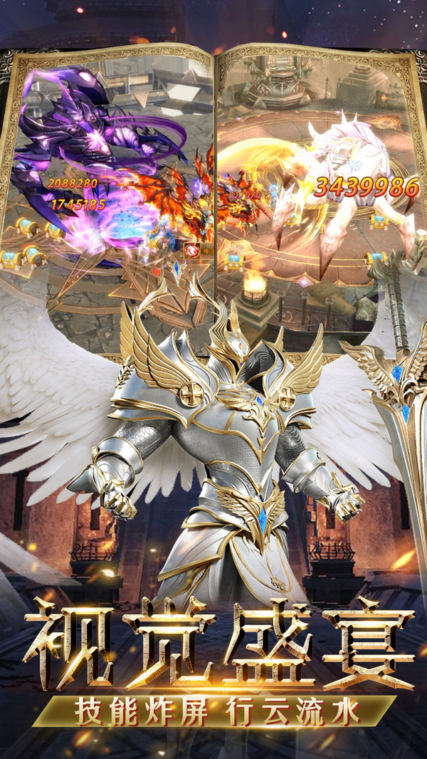 mu奇迹手游官网_奇迹mu手机版_奇迹mu正版手游