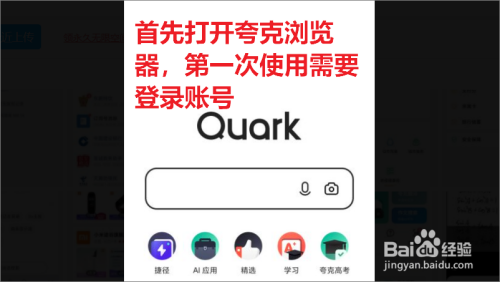夸克怎么下载视频_夸克下载视频m3u8_下载夸克视频软件