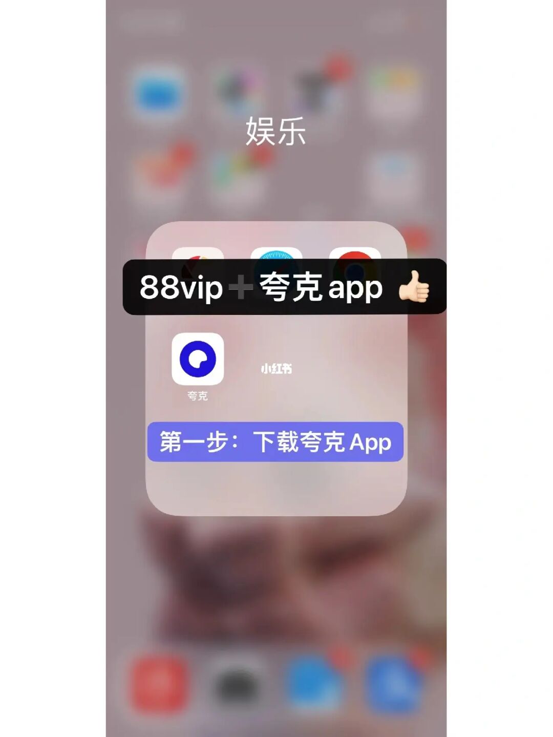 下载夸克视频软件_夸克怎么下载视频_夸克下载视频m3u8