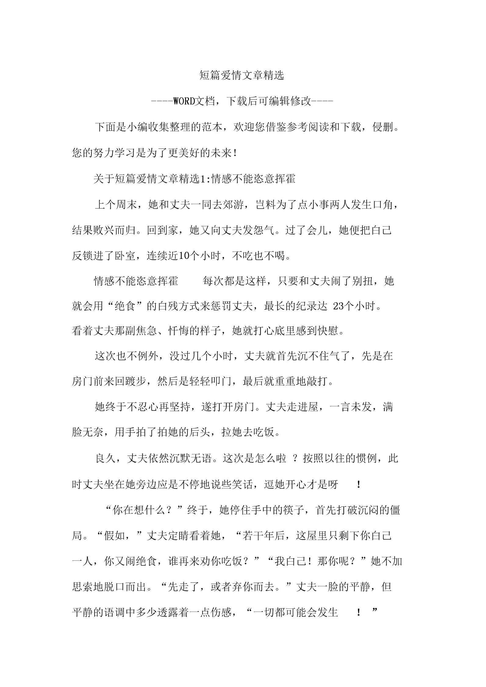 饭团阅读app_饭团阅读app下载安装_饭团阅读