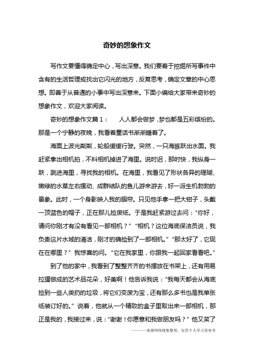 饭团阅读app_饭团阅读app下载安装_饭团阅读