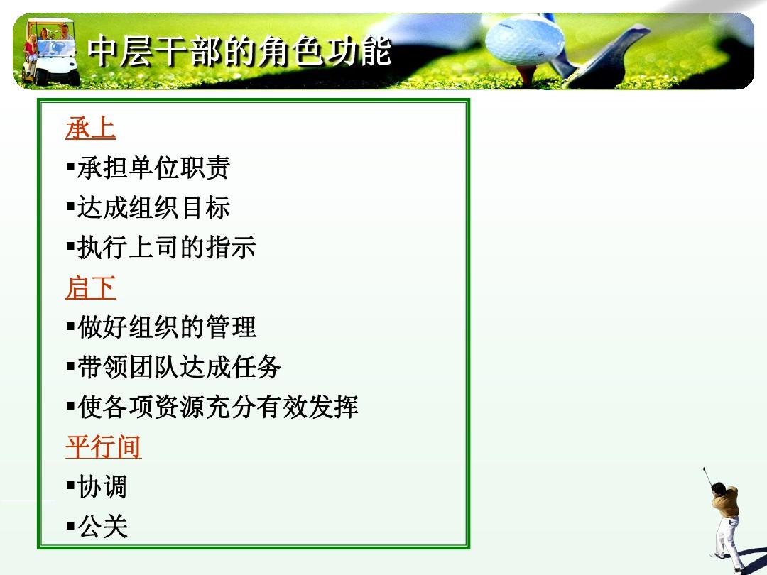任务完成什么意思_时与风任务怎么完成_任务完成的阶段内容及时间安排