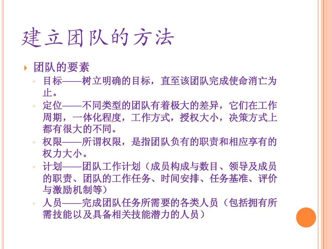 任务完成什么意思_任务完成的阶段内容及时间安排_时与风任务怎么完成