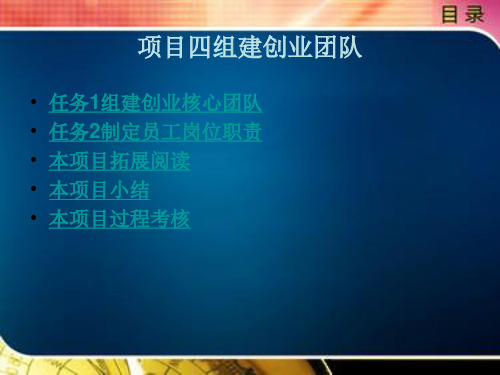 任务完成什么意思_时与风任务怎么完成_任务完成的阶段内容及时间安排