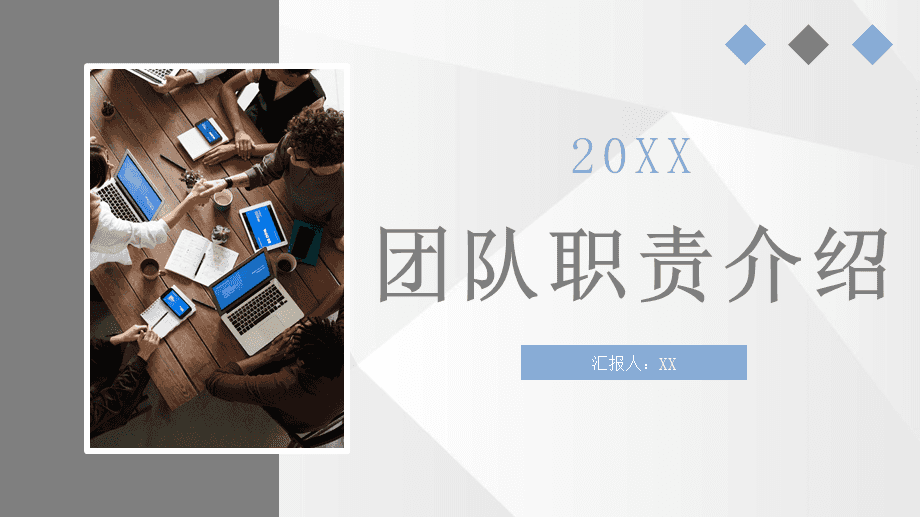任务完成的阶段内容及时间安排_时与风任务怎么完成_任务完成什么意思