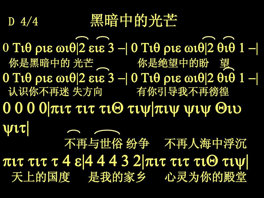 消逝的光芒最终结局_消逝光芒结局有几个_消逝的光芒结局