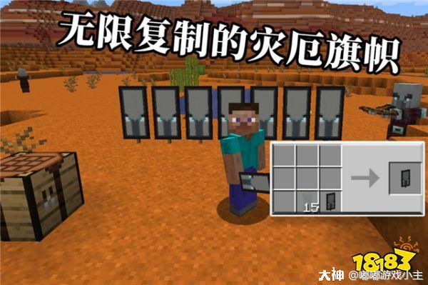 掠夺旗帜有什么用_旗帜者掠夺吸引灾厄会刷新吗_灾厄旗帜会吸引掠夺者吗