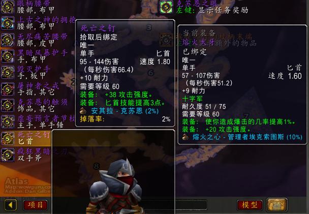拉斯普丁_拉斯丁多拉菌素_拉斯埃丁宫
