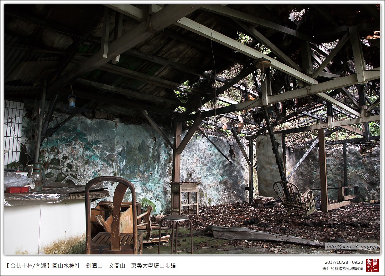 原神田村东北方荒废神社在哪里_田村东北的荒废神社_绀田村东北方的荒废神社