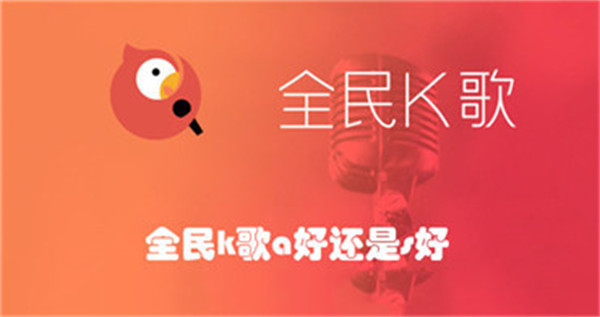 全民k歌电脑版本地作品在哪_全民k歌电脑版_全民k歌电脑版麦克风无法使用