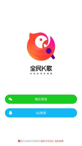 全民k歌电脑版_全民k歌电脑版本地作品在哪_全民k歌电脑版麦克风无法使用