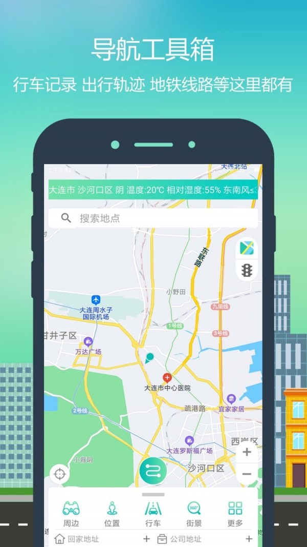 智行app人工客服电话_智行app_智行app是哪个公司的