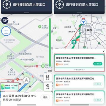 智行app是哪个公司的_智行app_智行app人工客服电话