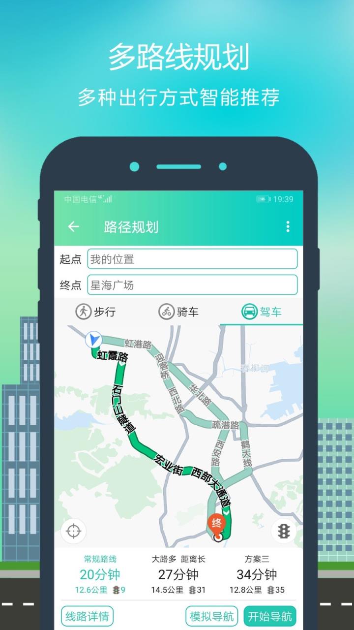 智行app_智行app是哪个公司的_智行app人工客服电话