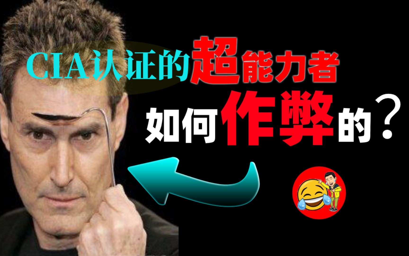 什么系克制超能系_克制超能系的属性_什么克制超能系