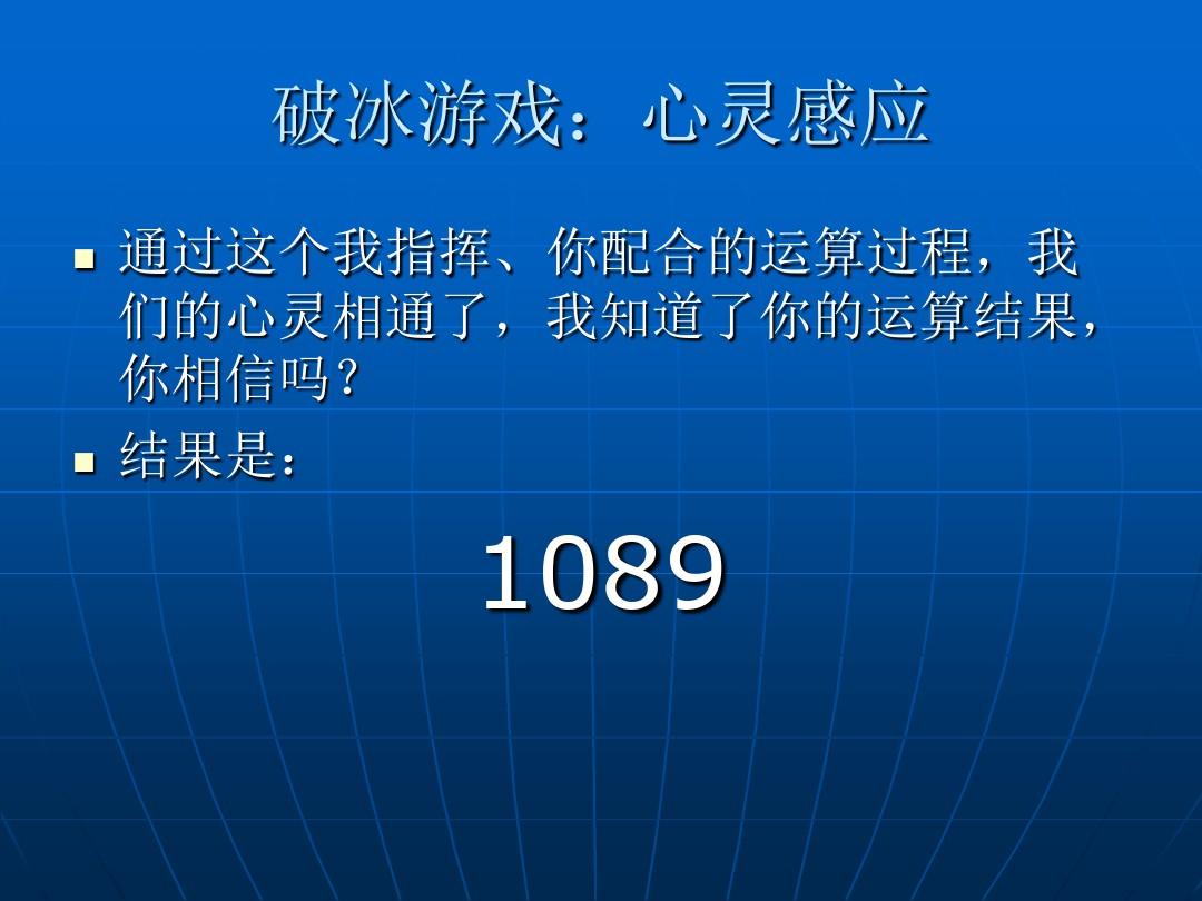 什么系克制超能系_什么克制超能系_克制超能系的属性