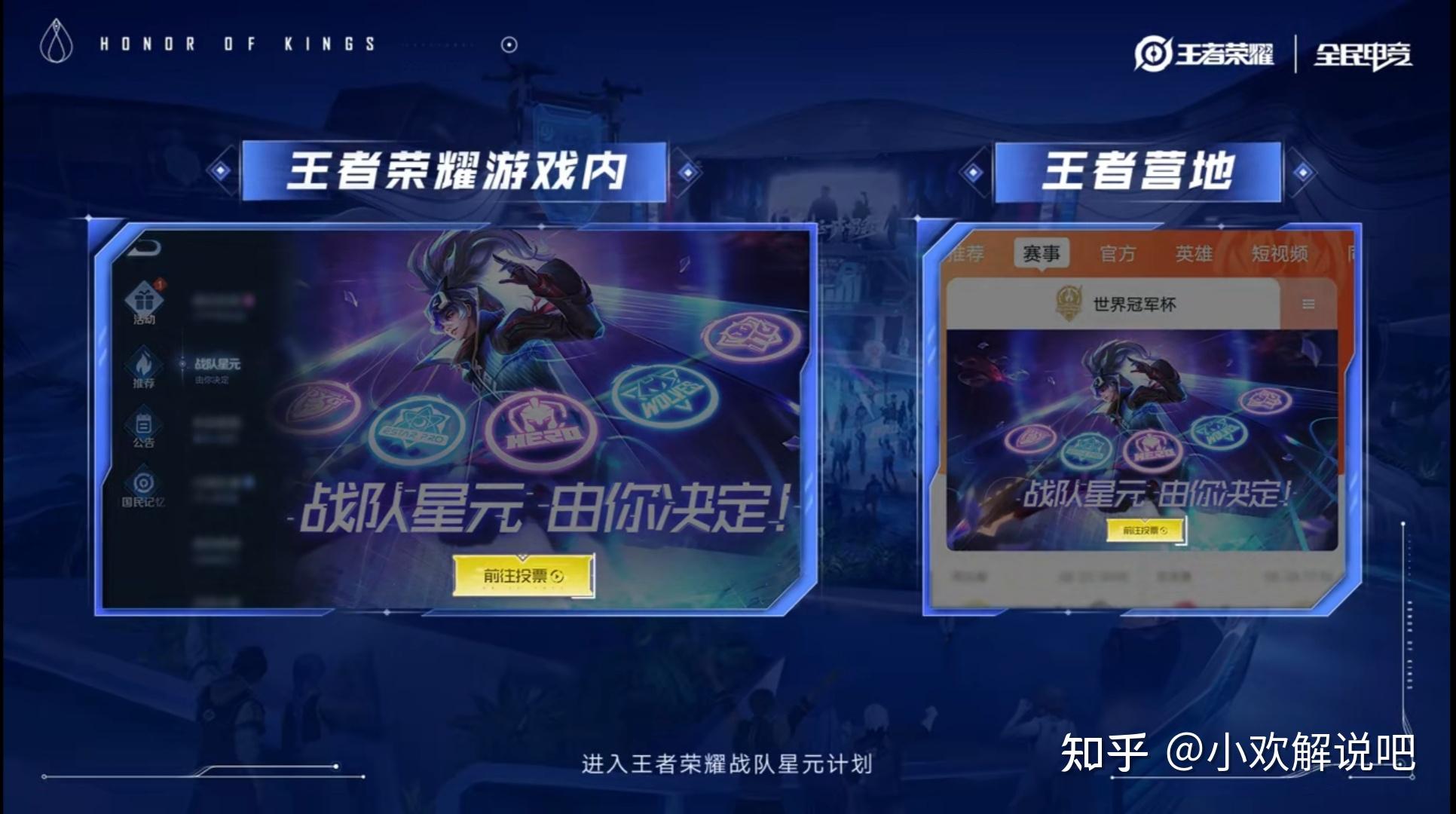 王者荣耀营地_王者营地荣耀币能干嘛_王者营地荣耀币怎么免费获得