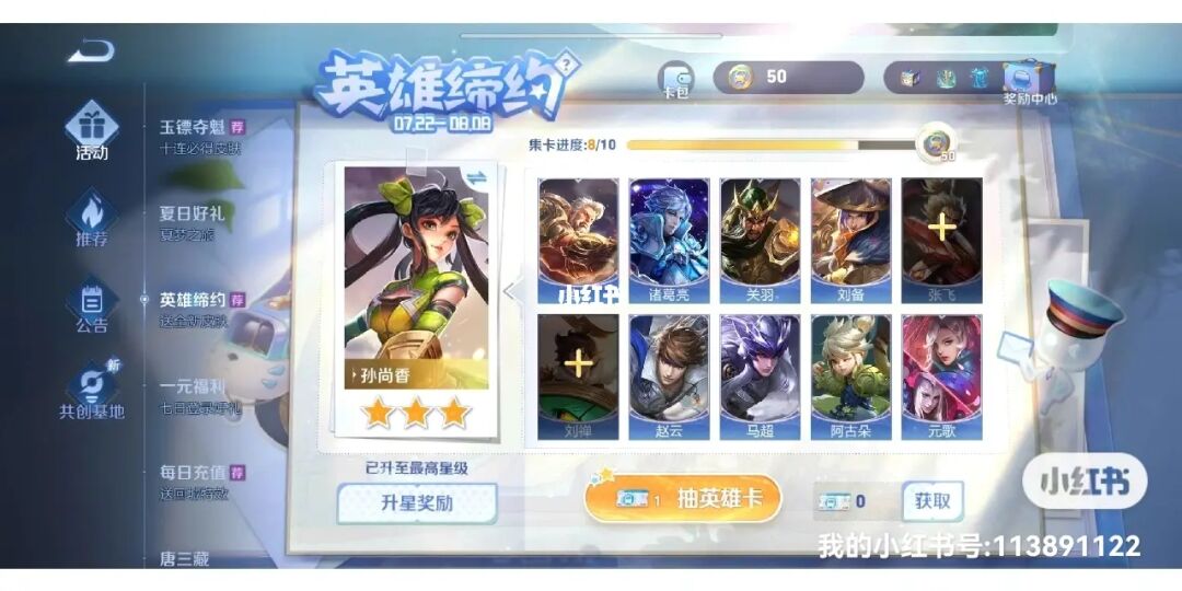 王者营地荣耀币能干嘛_王者营地荣耀币怎么免费获得_王者荣耀营地