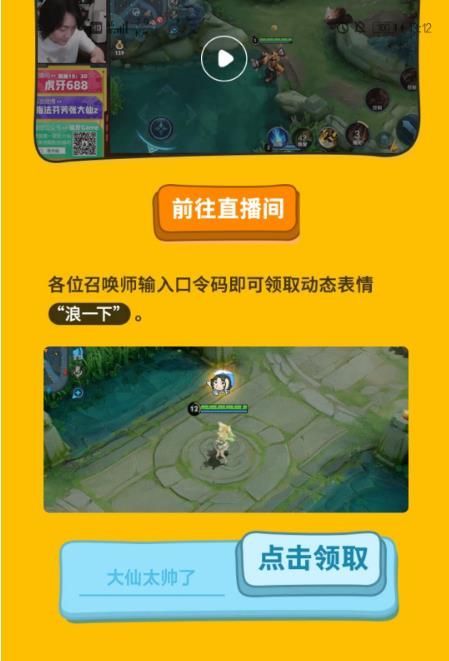 王者荣耀营地_王者营地荣耀币能干嘛_王者营地荣耀币怎么免费获得