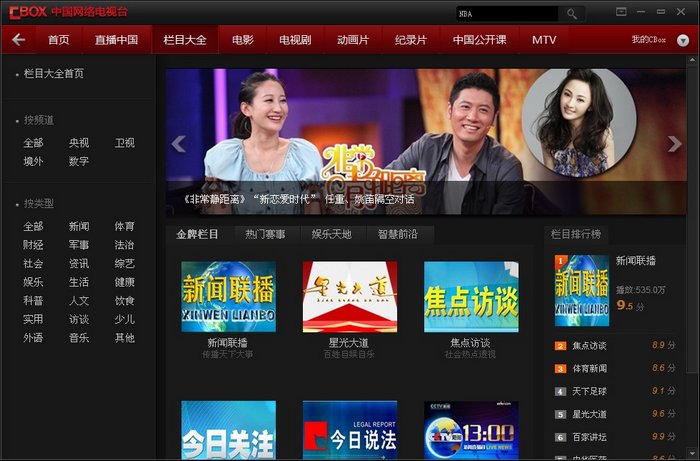 一级a片看a片-百度_看丧尸片用什么看_影音看片