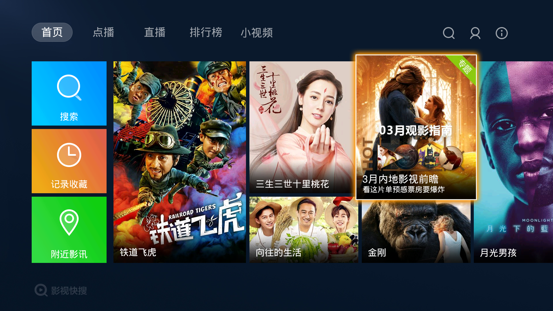 看丧尸片用什么看_一级a片看a片-百度_影音看片