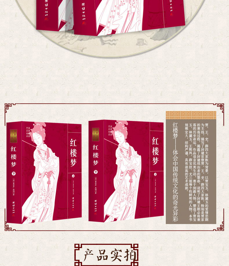 红楼app_红楼app_红楼app