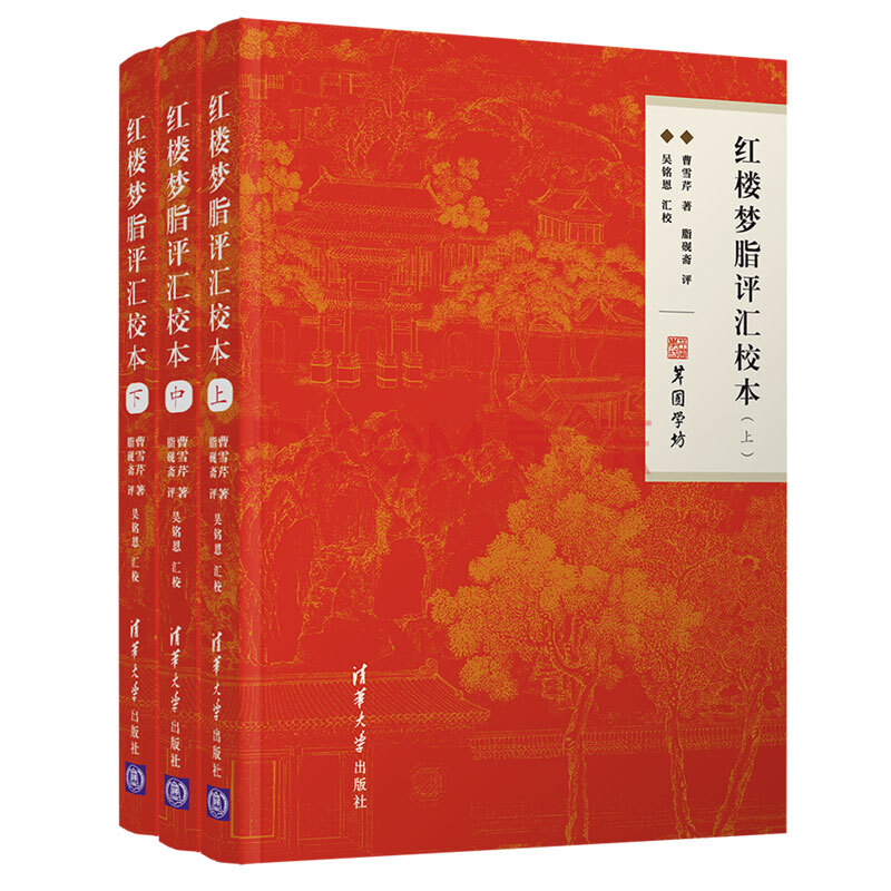 红楼app_红楼app_红楼app