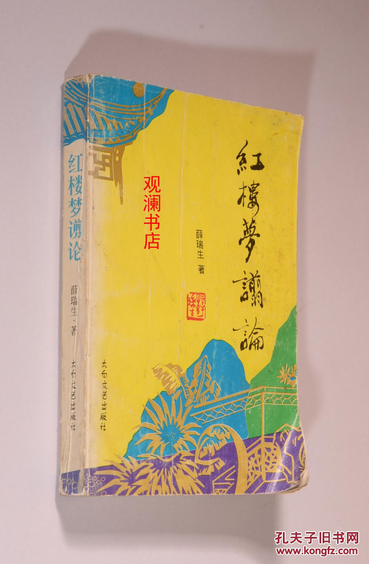 红楼app_红楼app_红楼app