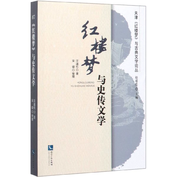 红楼app_红楼app_红楼app