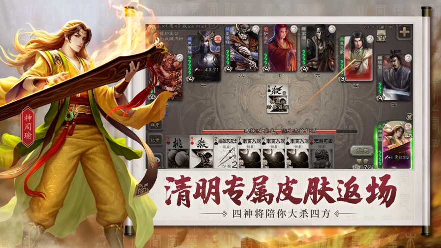 神郭嘉在哪个三国杀版本_应用宝三国杀版本_三国杀版本