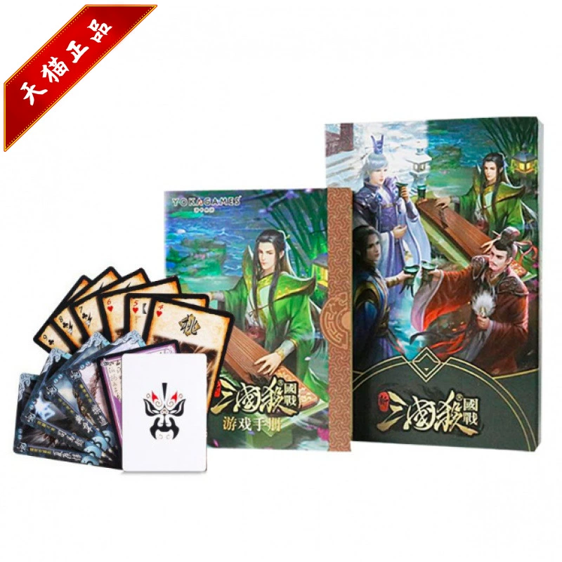 应用宝三国杀版本_三国杀版本_神郭嘉在哪个三国杀版本