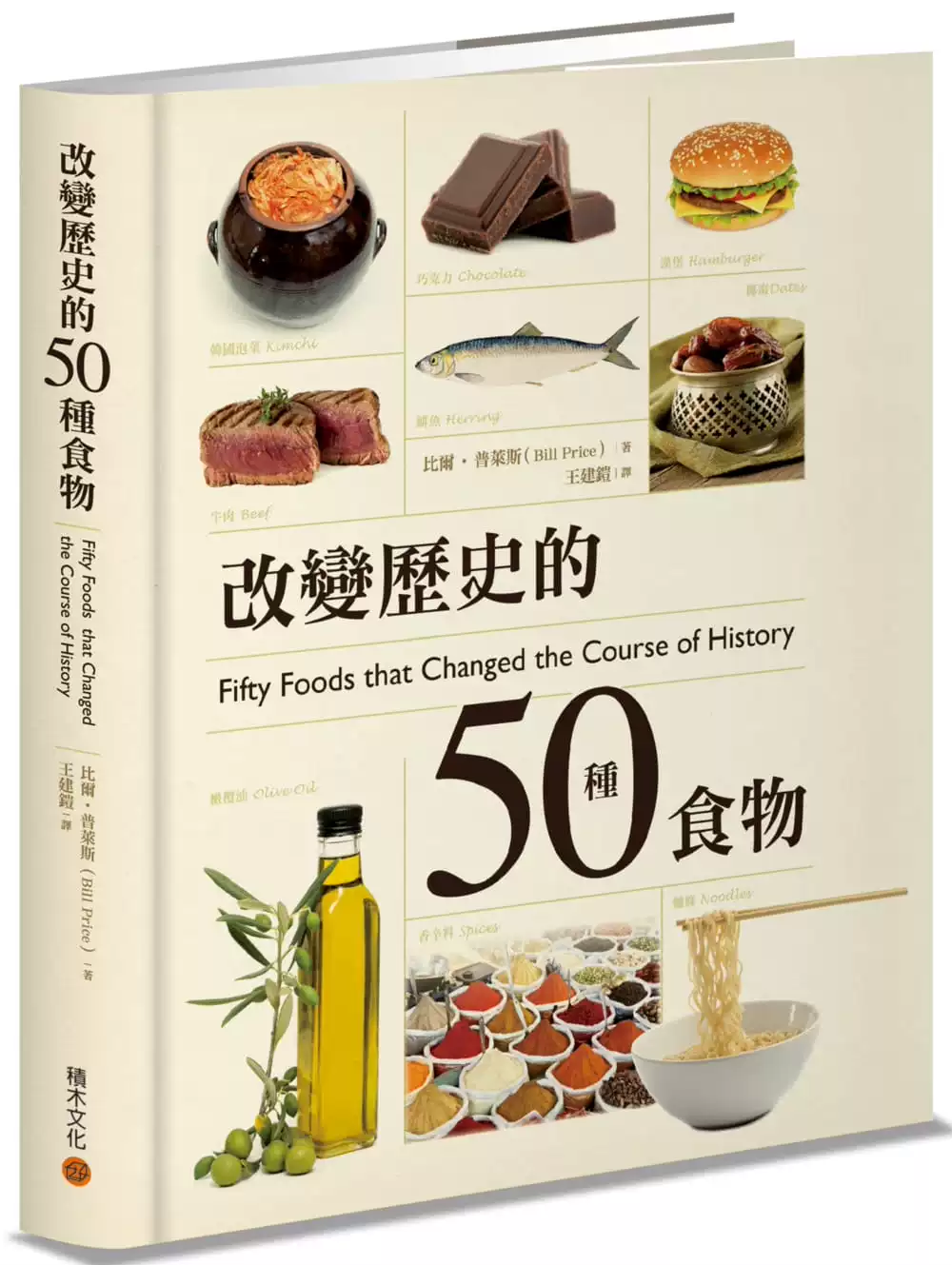 麦盒_盒麦王子_盒麦提莎保质期多久