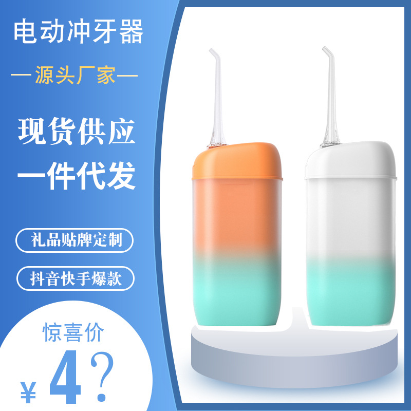 冰牙龙票_冰牙龙票_冰牙龙票