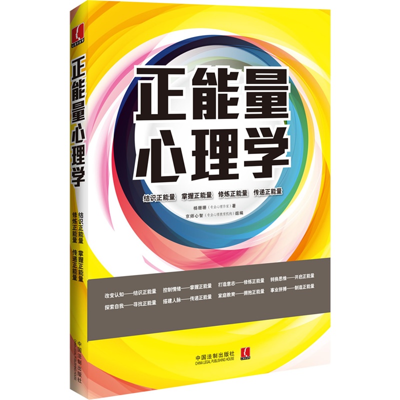 正能量网站你www正能量在线_正能量网站你www正能量在线_正能量网站你www正能量在线