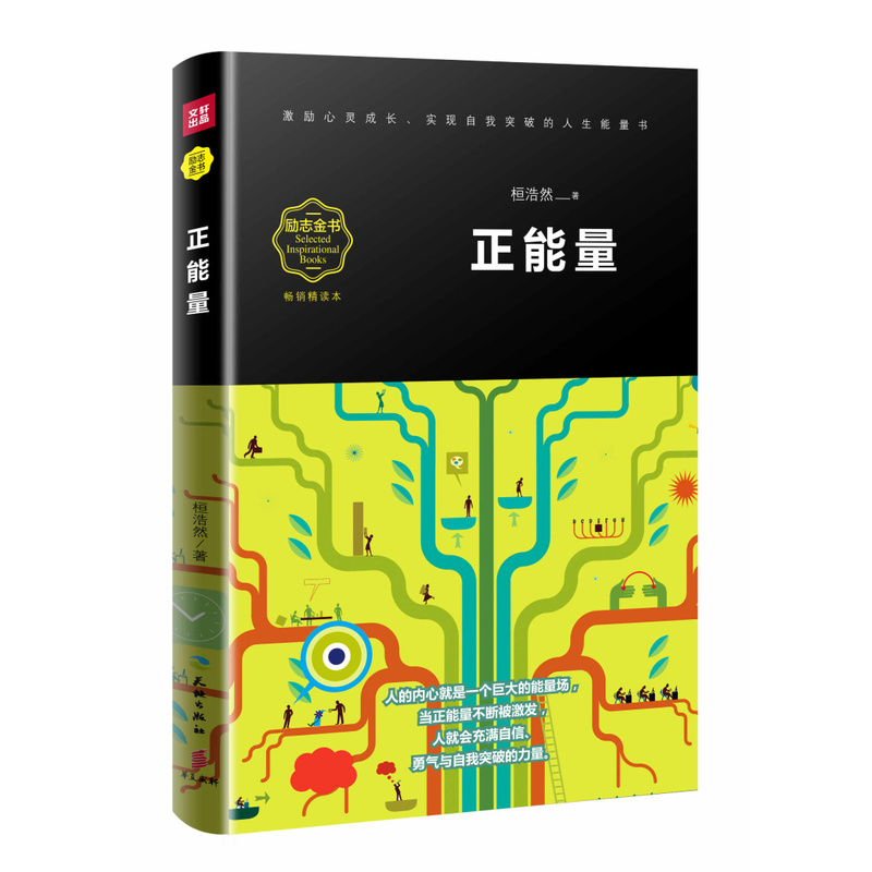 正能量网站你www正能量在线_正能量网站你www正能量在线_正能量网站你www正能量在线