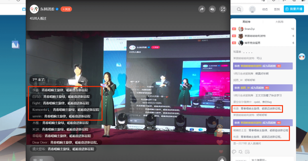 羞涩直播_羞涩_直播害羞